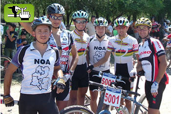 2° Fecha Campeonato Regional de Mountain Bike