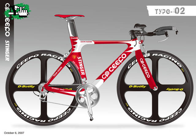 ceepo