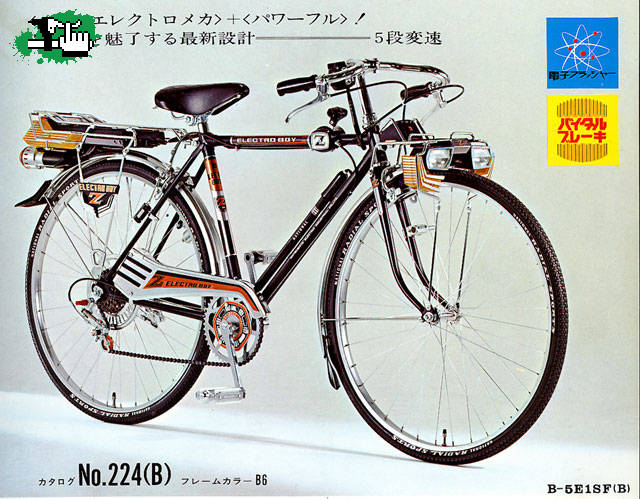 japon vintage