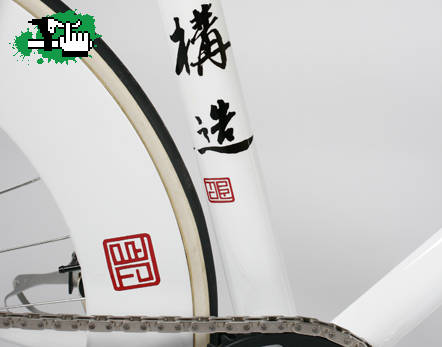 Detalle Katana