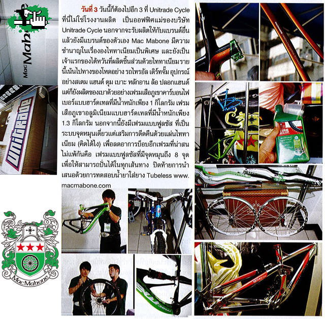 RACE BICYCLE Thailand for 2013 Taipei Cycle International Press Conference / Official Report.
