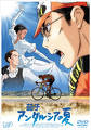 foto de Anime de ciclismo 
