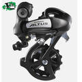 foto de Vendo shimano altus