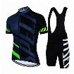 CONJUNTO CORTO C/TIRADORES CICLISMO MOUNTAIN BIKE BADANA GEL - MOTIVO SPECIALIZED