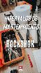 foto de Vendo SERVICE ROCKSHOX